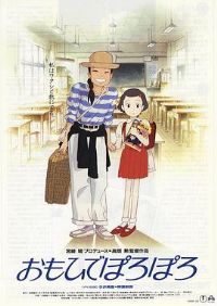 ���µ�ͯ��[��Ӱ��˵]