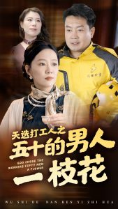 ��ѡ����֮��ʮ������һ֦��