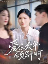 ������ƽ��бʱ