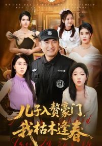 ������׸���ţ��ҿ�ľ�괺