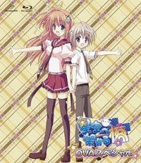 �����ǿ�֮��OVA