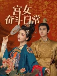 ��Ů�ܶ��ճ�