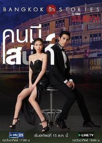 ���Ȱ������֮��������