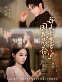 ����Ӱ��ÿ�춼�����