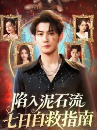 ������ʯ�������Ծ�ָ��