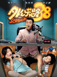 �⹫����38