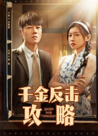 ǧ�𷴻�����