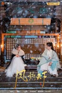 ��ܲ����