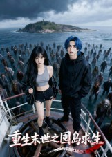 ����ĩ��֮�ڵ�����