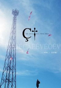 ���������ܵ�һ�� ��ꥤ�����奷��Τ��٤�[��Ӱ��˵]