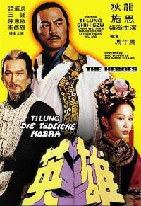 ����Ӣ��