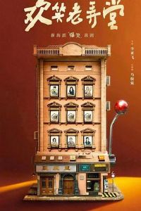 ��Ц��Ū��