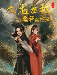 ��������֮��ԯ����