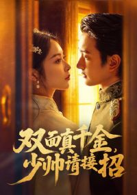 ˫����ǧ����˧�����