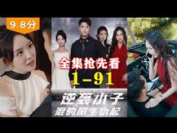 ��ϮС�ӻ�ķ���ˮ��