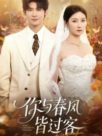 ���봺��Թ���