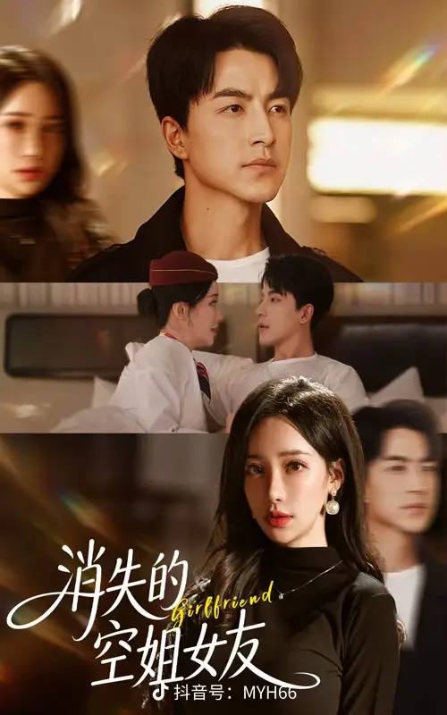 ��ʧ�Ŀս�Ů��