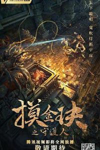 ����i֮�ػ���