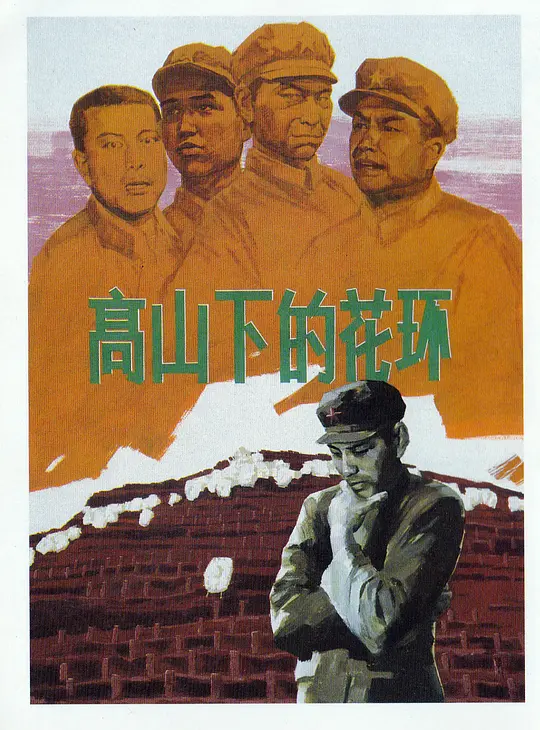 ��ɽ�µĻ�����Ӱ�ӽ�˵��