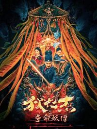 ���ʽ�֮������ɮ