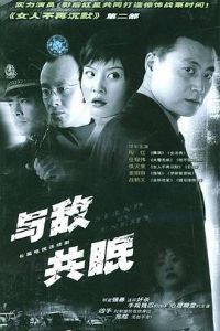 ��˭����