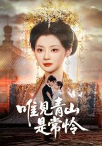 Ψ����ɽ�ǳ���