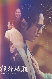 �����ó�