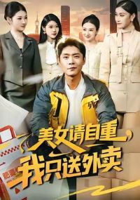 ��Ů�����أ���ֻ������