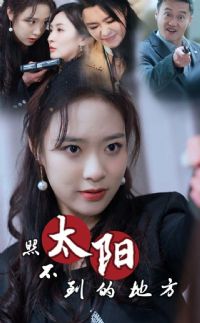 ̫���ղ����ĵط�