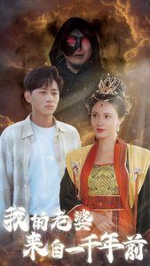 �ҵ���������һǧ��ǰ