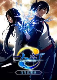 һ��֮�µ�һ��