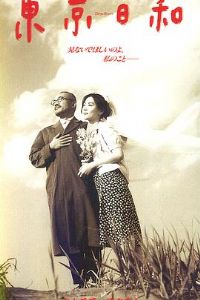 �����պ�[��Ӱ��˵]