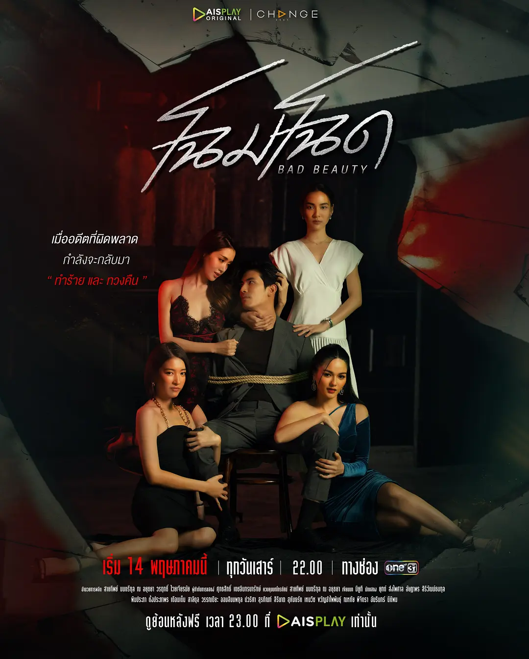 ��ͷ����[��Ӱ��˵]