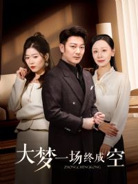 ����һ���ճɿ�