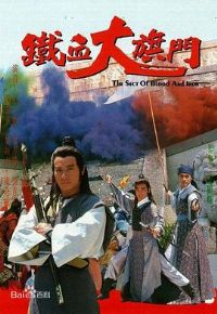 ��Ѫ����������